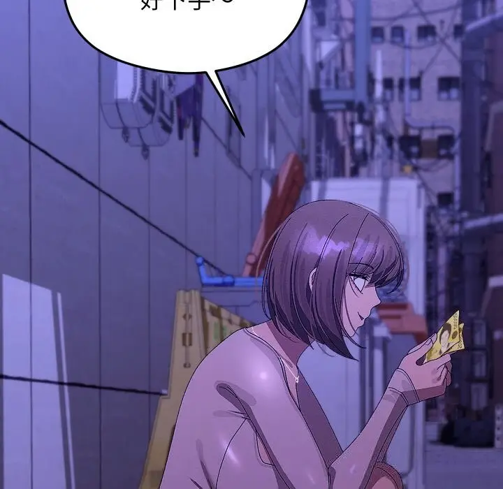 漫画《分身使我无限变强》第23话第166张图