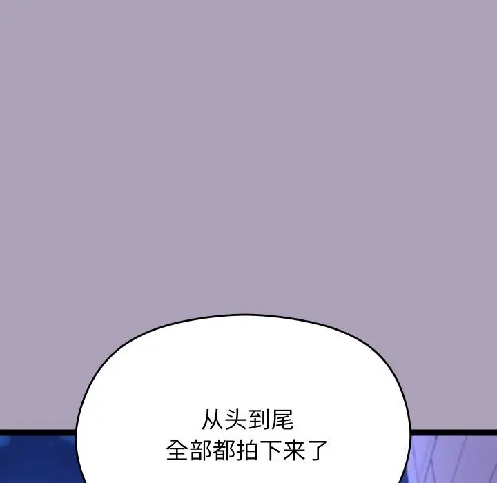 漫画《分身使我无限变强》第23话第170张图