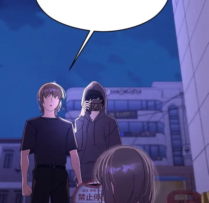 漫画《分身使我无限变强》第23话第171张图