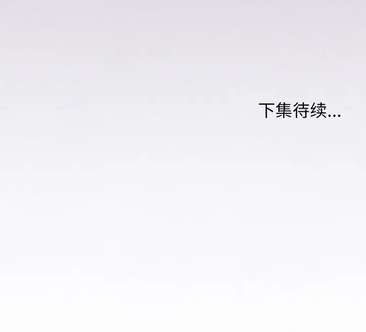 漫画《分身使我无限变强》第23话第178张图