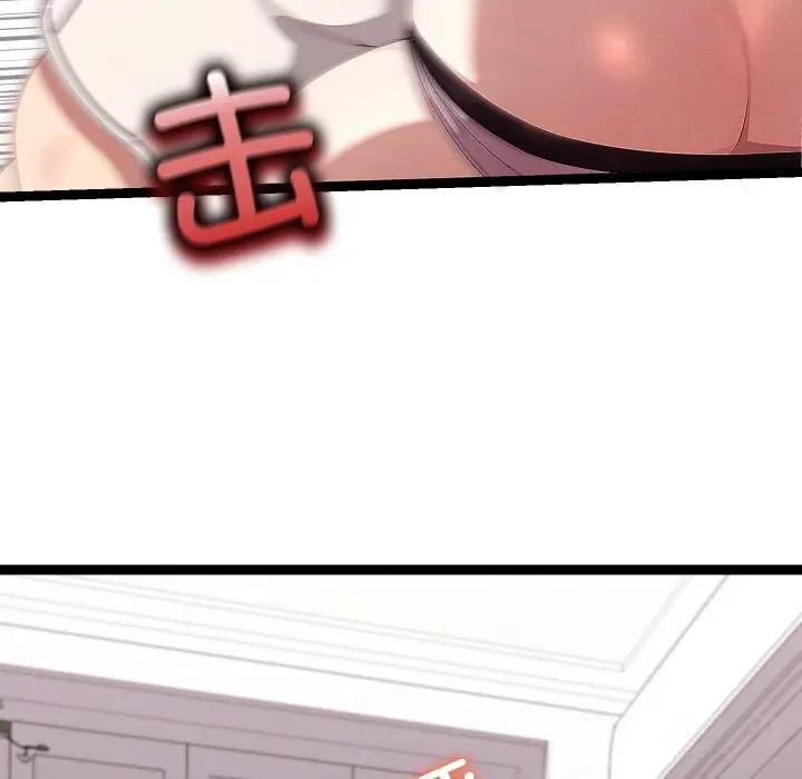 漫画《分身使我无限变强》第23话第19张图