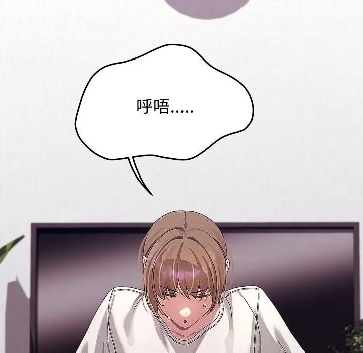 漫画《分身使我无限变强》第23话第35张图