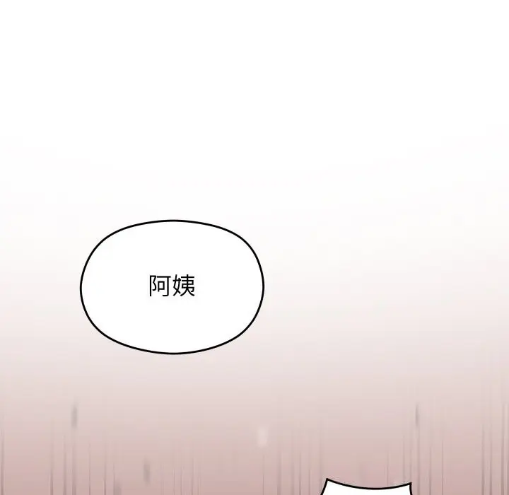 漫画《分身使我无限变强》第23话第51张图