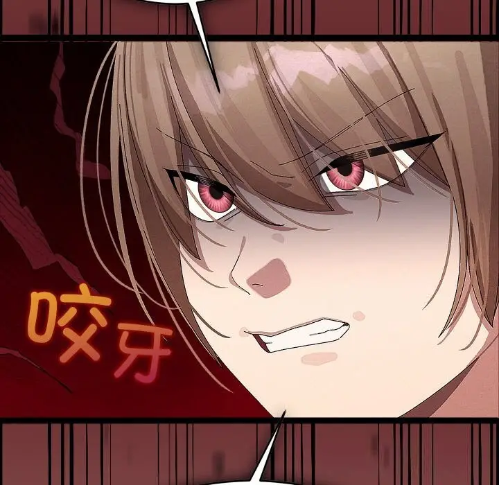 漫画《分身使我无限变强》第23话第53张图
