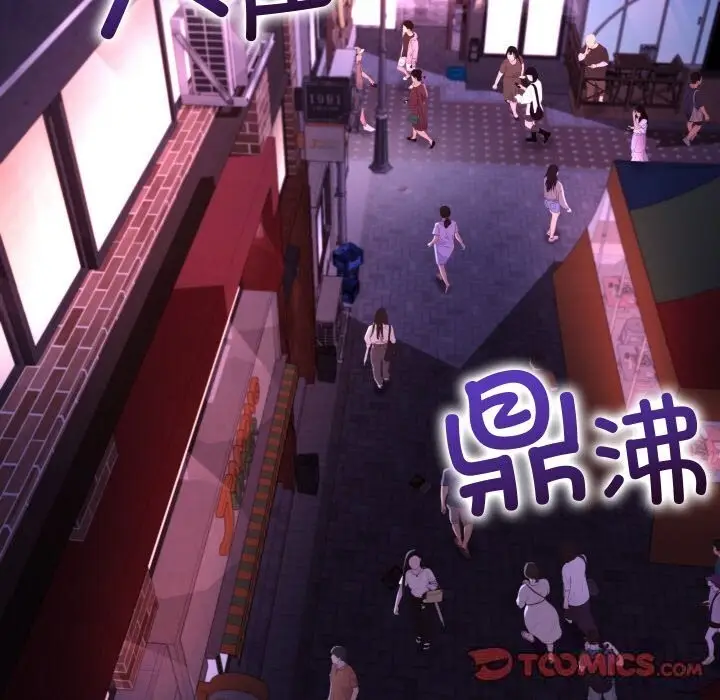 漫画《分身使我无限变强》第23话第63张图