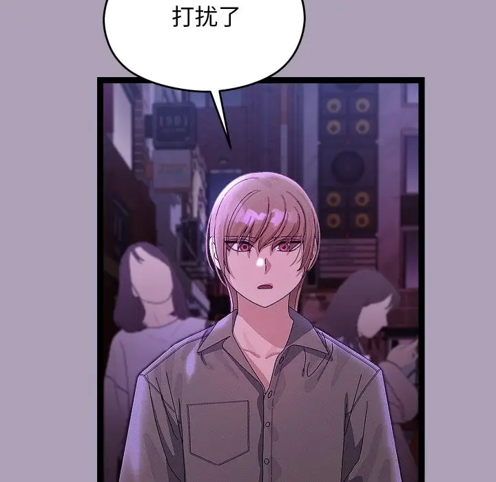 漫画《分身使我无限变强》第23话第65张图