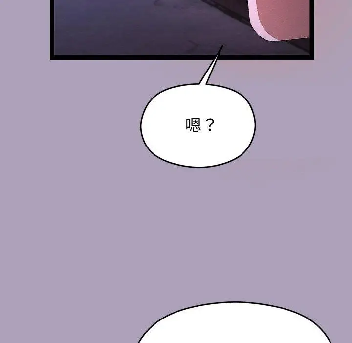漫画《分身使我无限变强》第24话第108张图