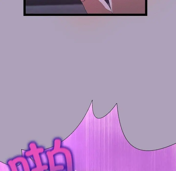 漫画《分身使我无限变强》第24话第110张图