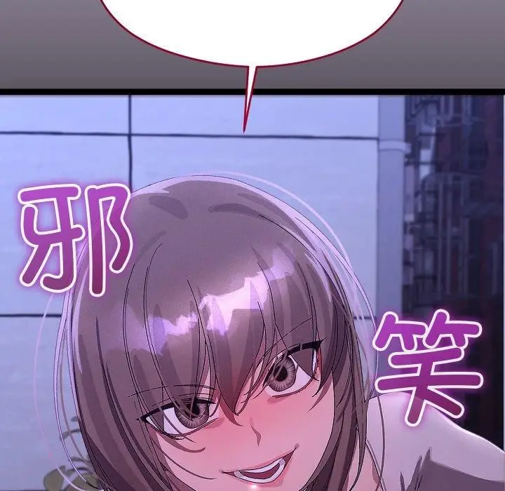 漫画《分身使我无限变强》第24话第12张图