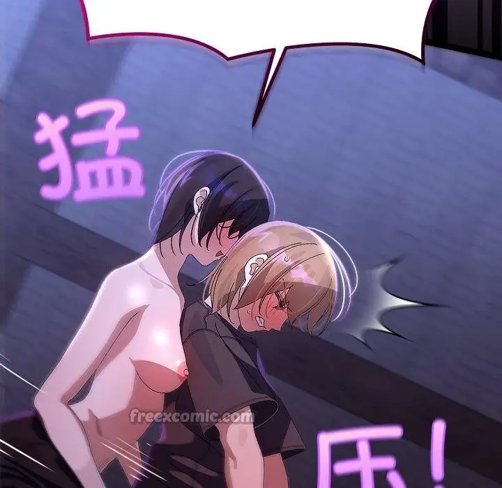 漫画《分身使我无限变强》第24话第126张图