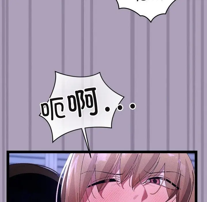 漫画《分身使我无限变强》第24话第132张图