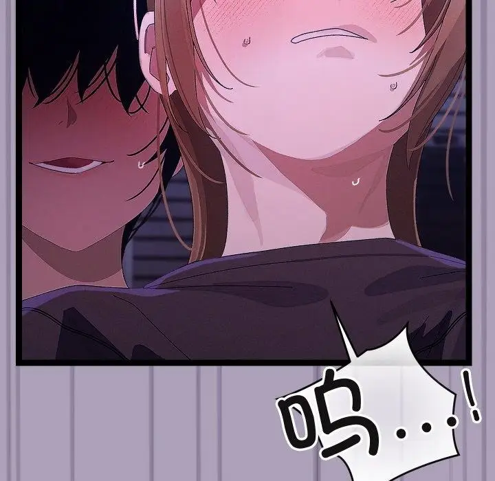 漫画《分身使我无限变强》第24话第133张图