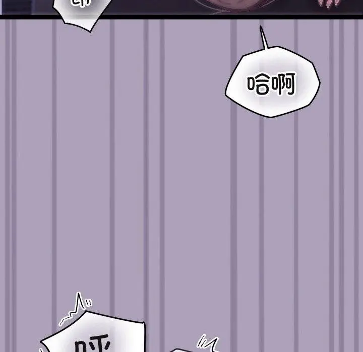 漫画《分身使我无限变强》第24话第137张图
