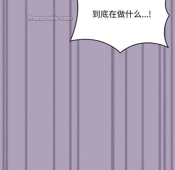 漫画《分身使我无限变强》第24话第140张图