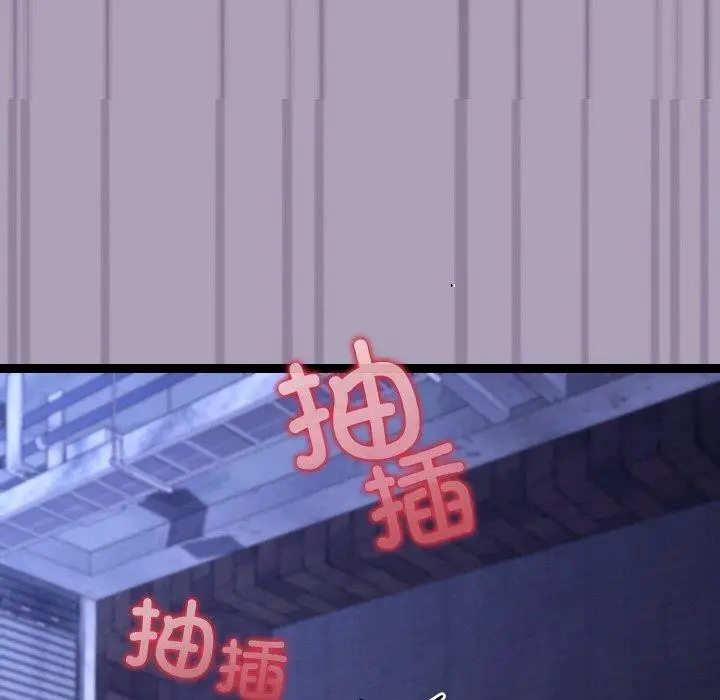 漫画《分身使我无限变强》第24话第146张图