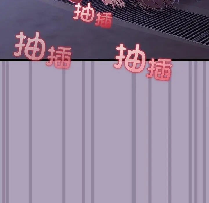漫画《分身使我无限变强》第24话第148张图