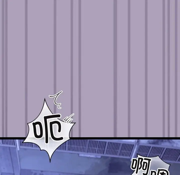 漫画《分身使我无限变强》第24话第151张图