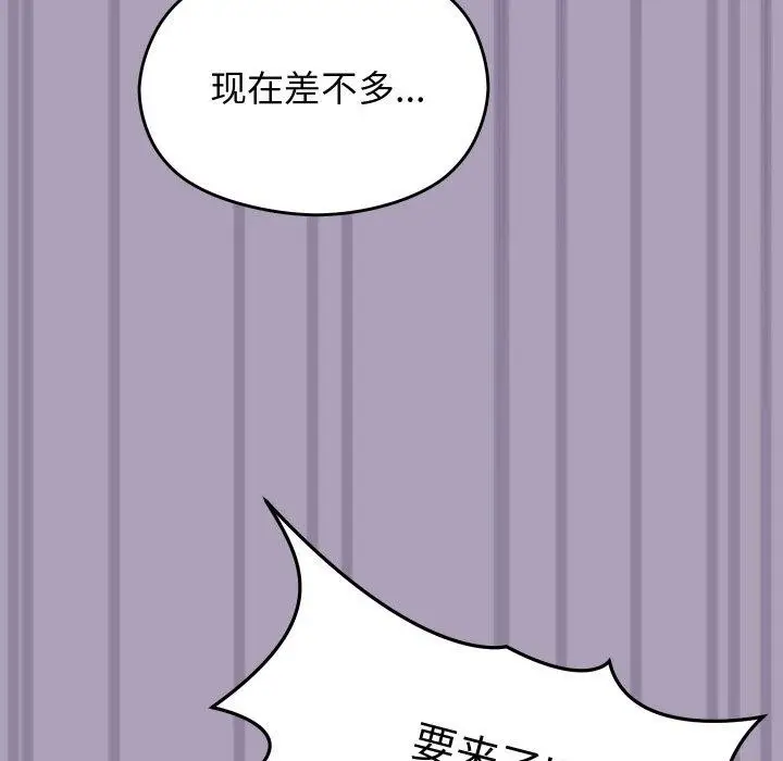 漫画《分身使我无限变强》第24话第157张图