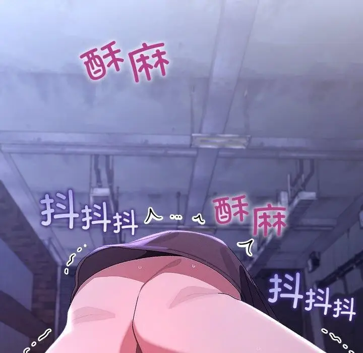 漫画《分身使我无限变强》第24话第161张图