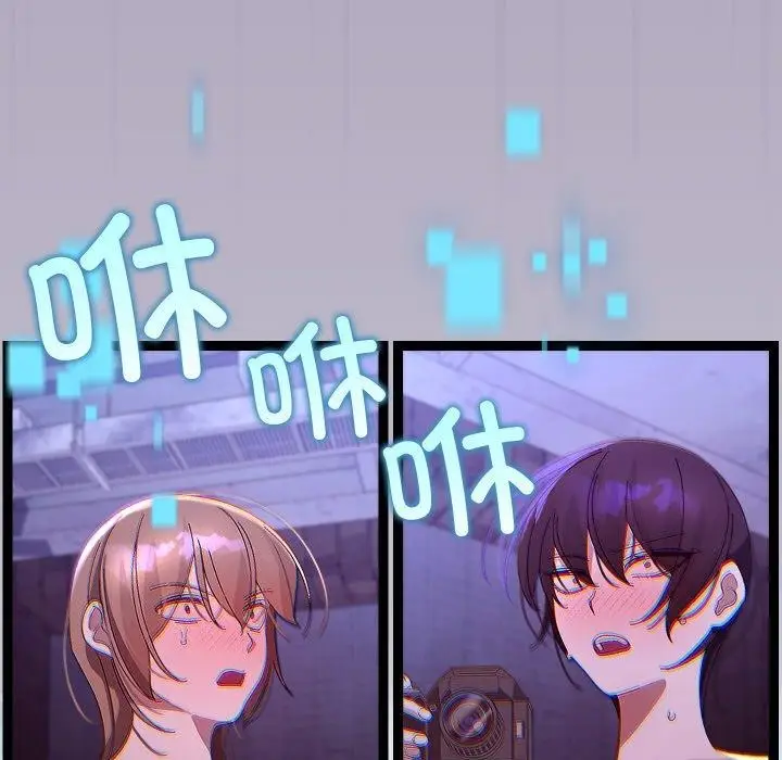 漫画《分身使我无限变强》第24话第166张图