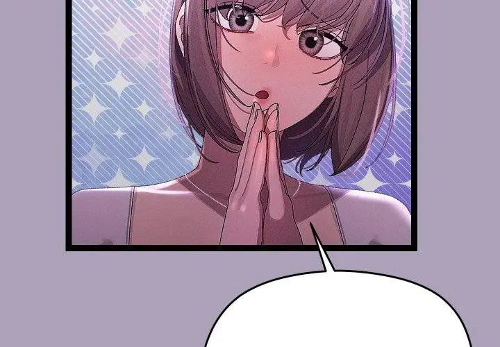 漫画《分身使我无限变强》第24话第2张图
