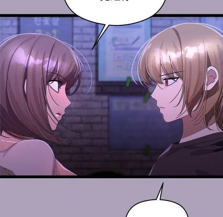漫画《分身使我无限变强》第24话第20张图