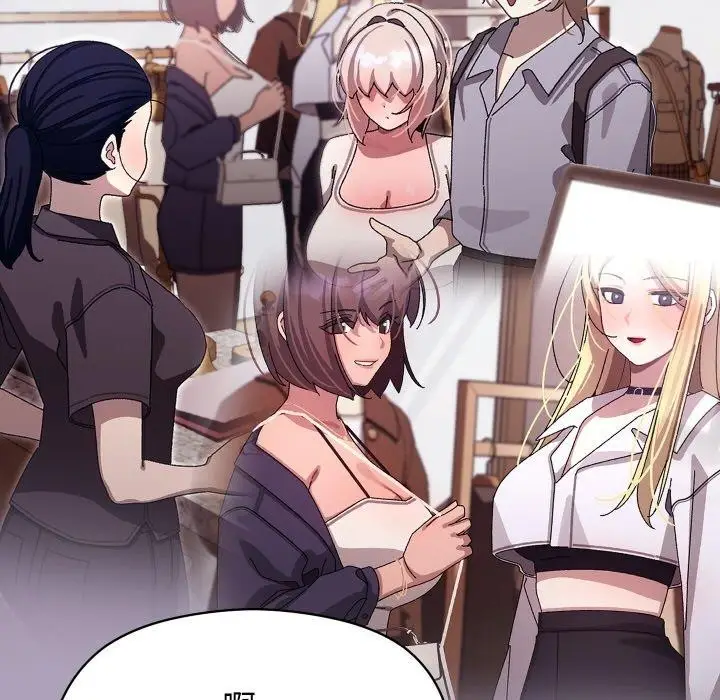 漫画《分身使我无限变强》第24话第22张图