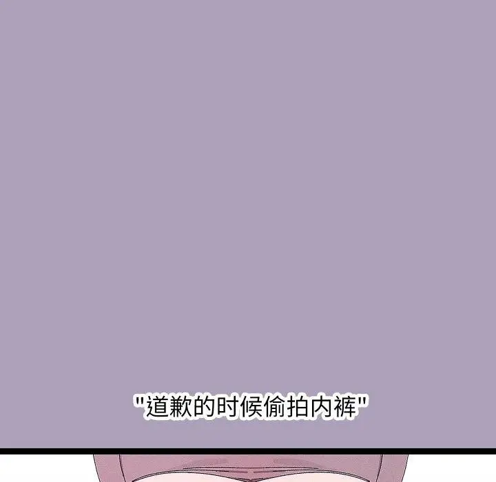 漫画《分身使我无限变强》第24话第35张图