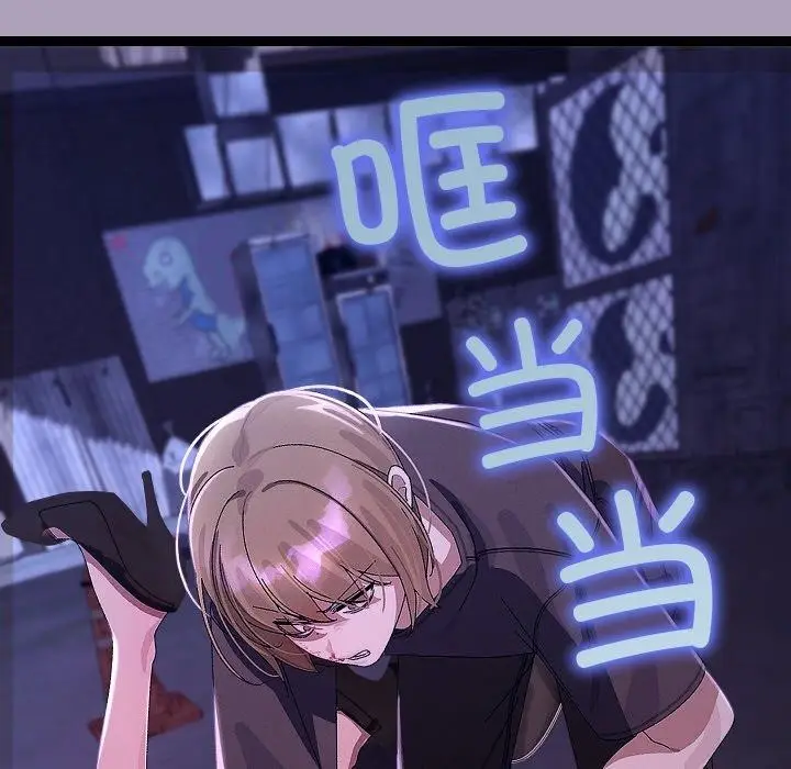 漫画《分身使我无限变强》第24话第38张图