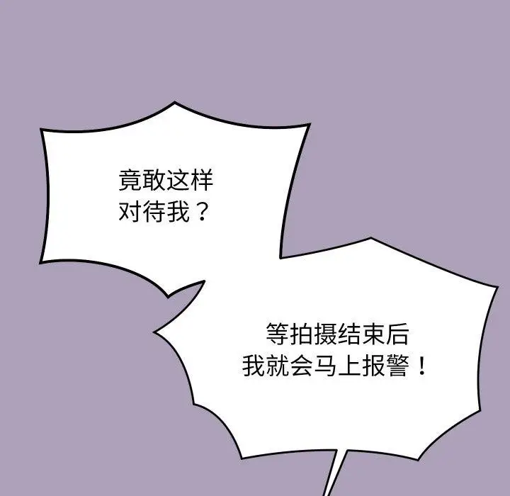 漫画《分身使我无限变强》第24话第53张图