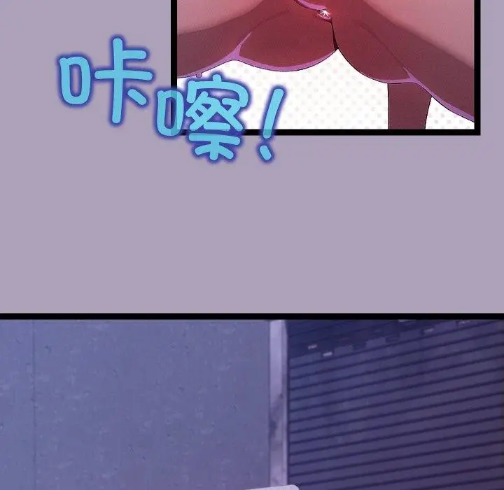 漫画《分身使我无限变强》第24话第61张图