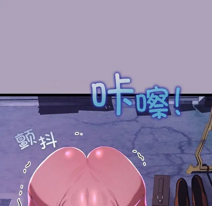 漫画《分身使我无限变强》第24话第64张图