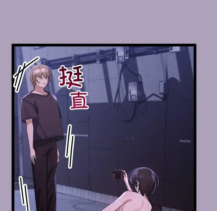 漫画《分身使我无限变强》第24话第85张图