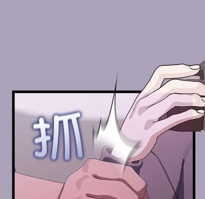 漫画《分身使我无限变强》第25话第18张图