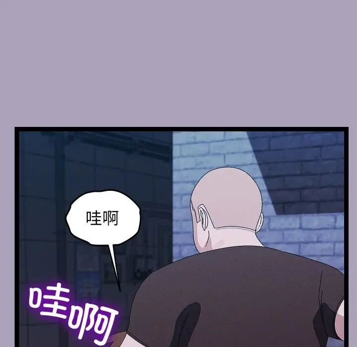漫画《分身使我无限变强》第25话第60张图