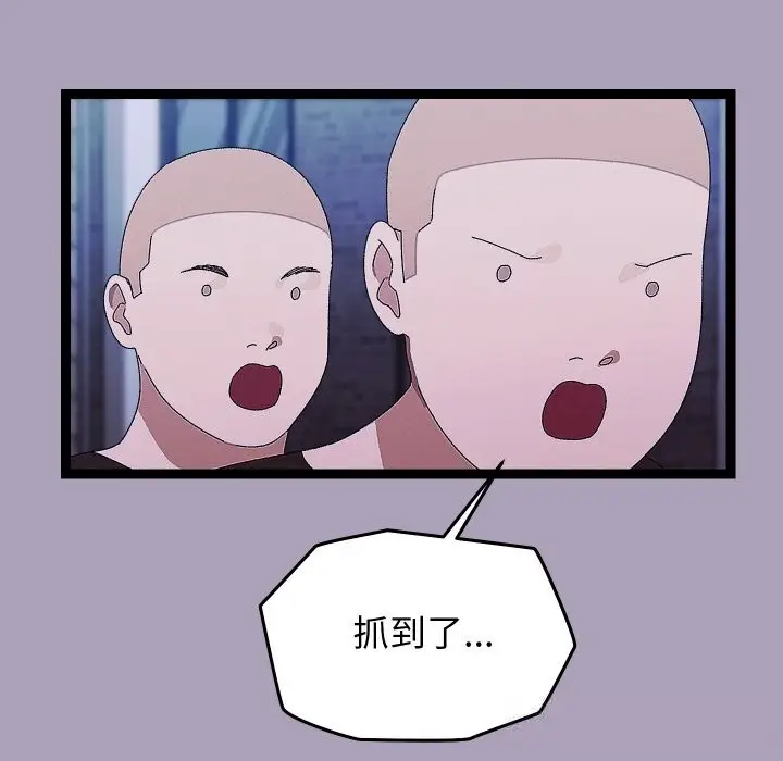 漫画《分身使我无限变强》第25话第62张图