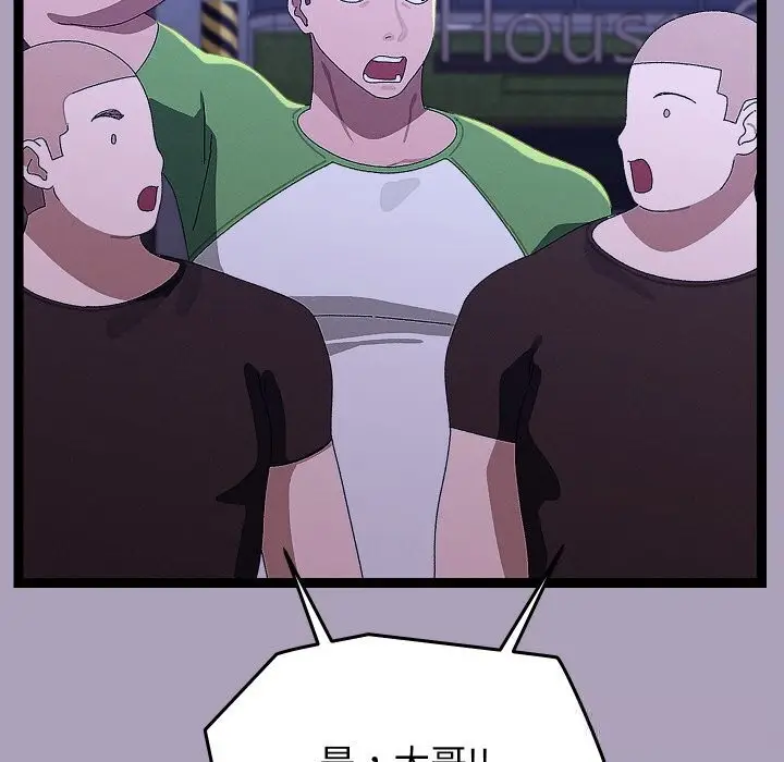 漫画《分身使我无限变强》第25话第67张图