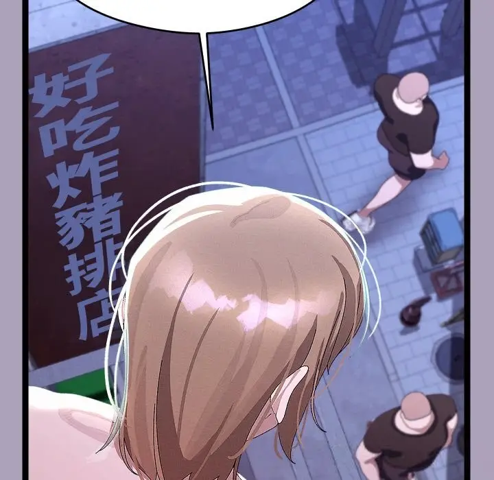 漫画《分身使我无限变强》第25话第72张图