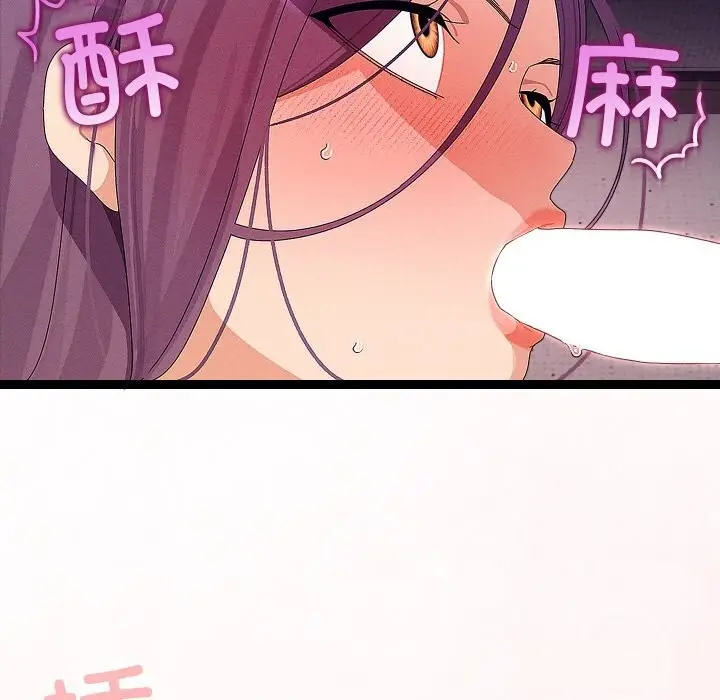 漫画《分身使我无限变强》第26话第131张图