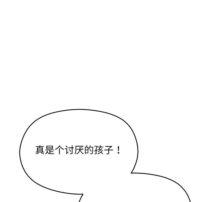 漫画《分身使我无限变强》第26话第74张图