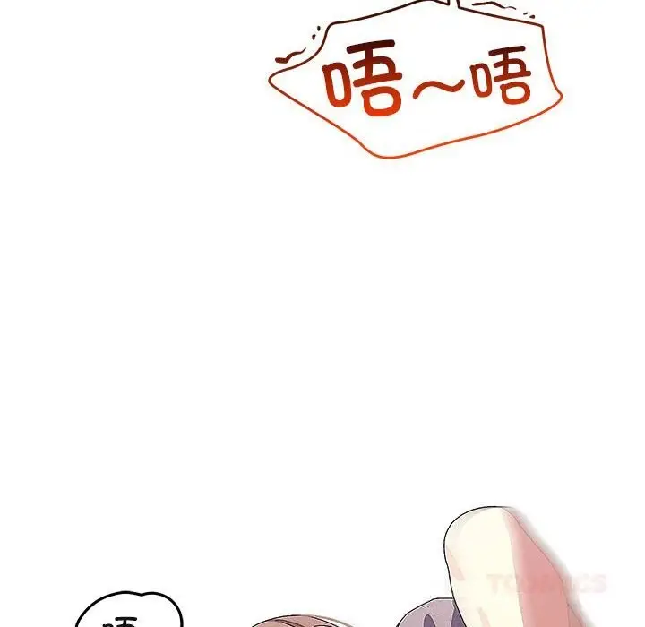 漫画《分身使我无限变强》第27话第32张图