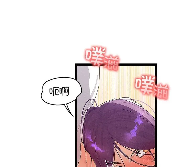 漫画《分身使我无限变强》第27话第34张图