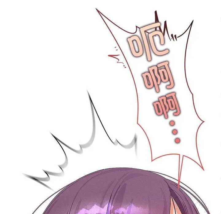 漫画《分身使我无限变强》第27话第47张图