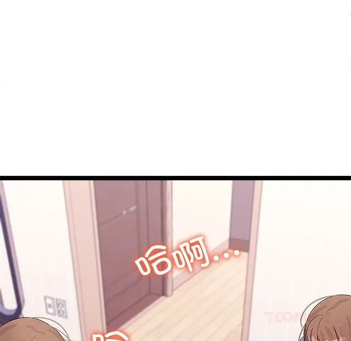 漫画《分身使我无限变强》第27话第50张图