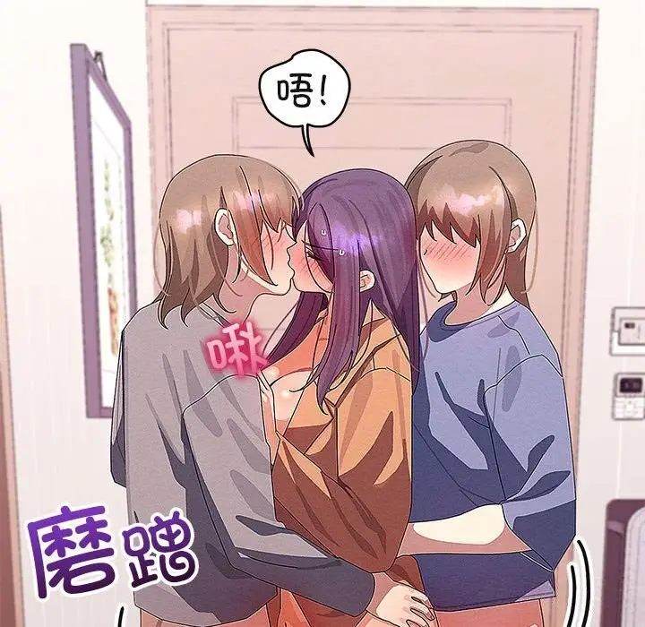 漫画《分身使我无限变强》第27话第65张图