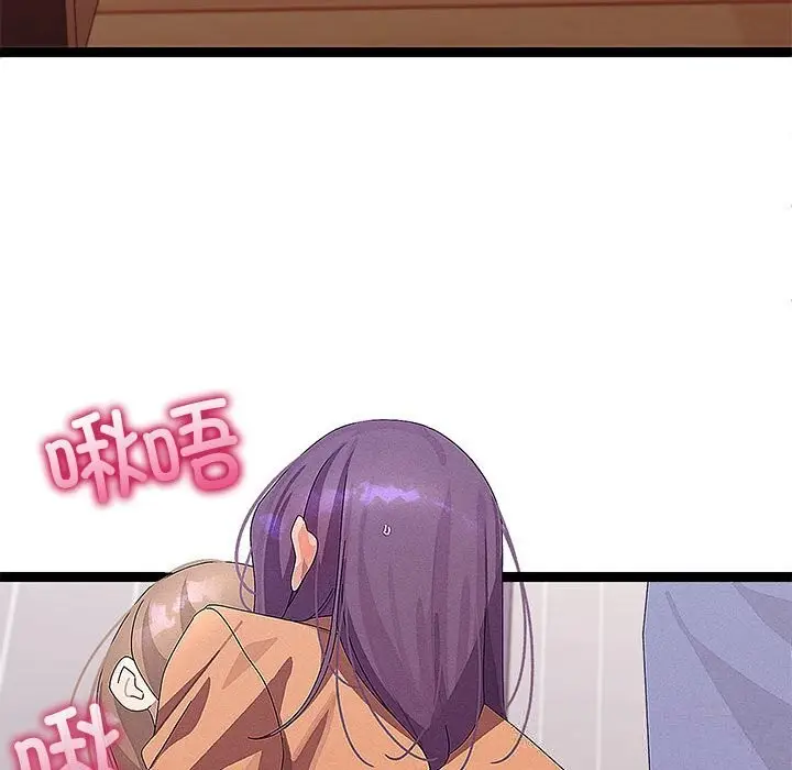 漫画《分身使我无限变强》第27话第67张图