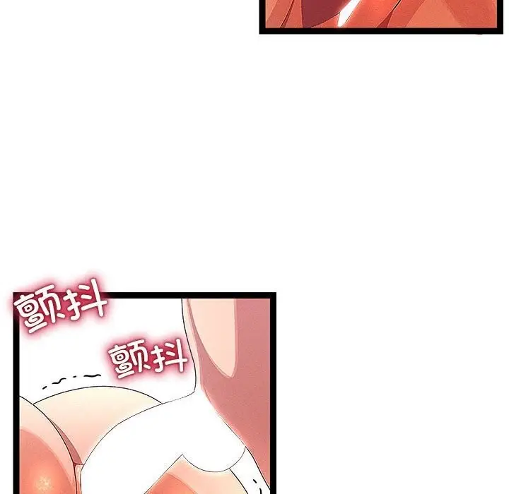 漫画《分身使我无限变强》第27话第81张图
