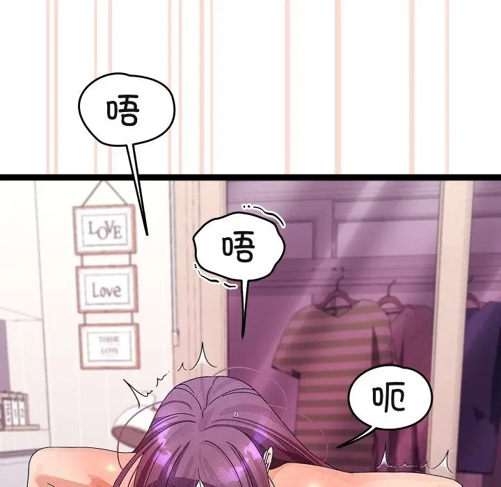 漫画《分身使我无限变强》第28话第100张图