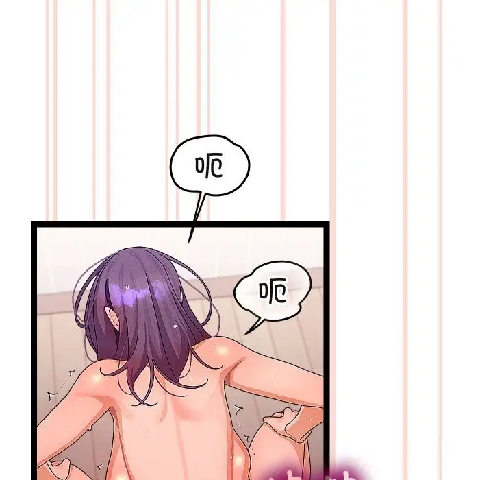 漫画《分身使我无限变强》第28话第108张图