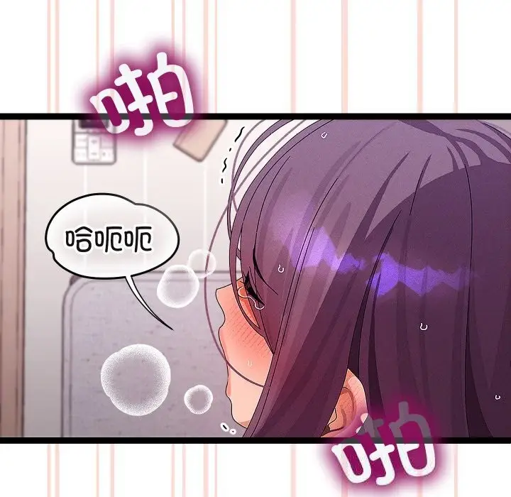 漫画《分身使我无限变强》第28话第113张图